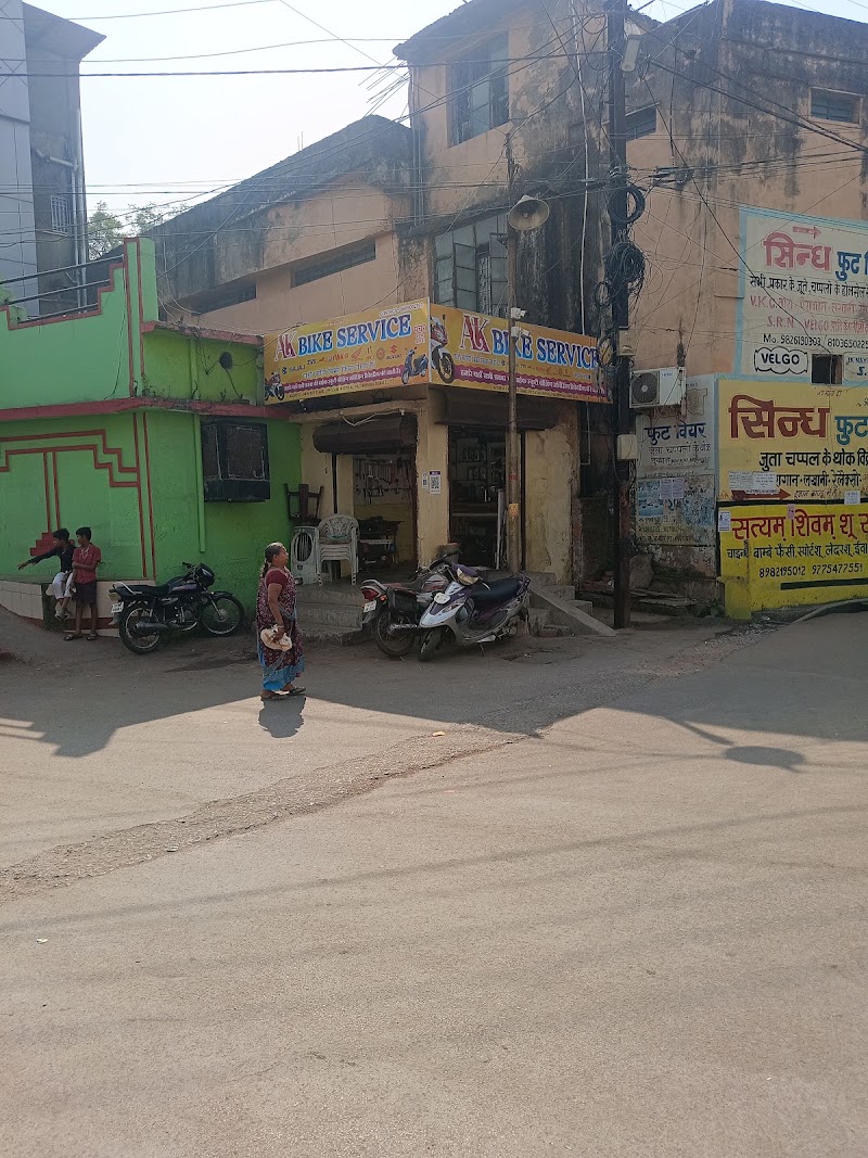 A.k. bike service - A.k. bike service SVM hospital ke pass, New Bus Stand, Durg, Chhattisgarh 491001, India