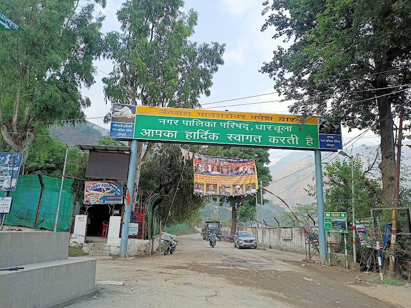 Dharchula - Dharchula, Uttarakhand 262545, India