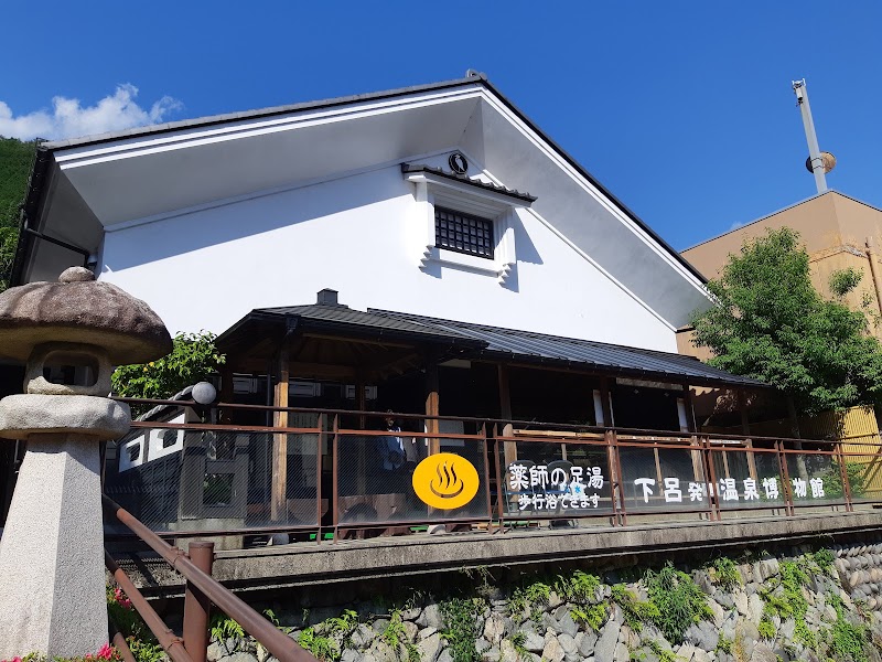 Gero - Gero, Gifu, Japan
