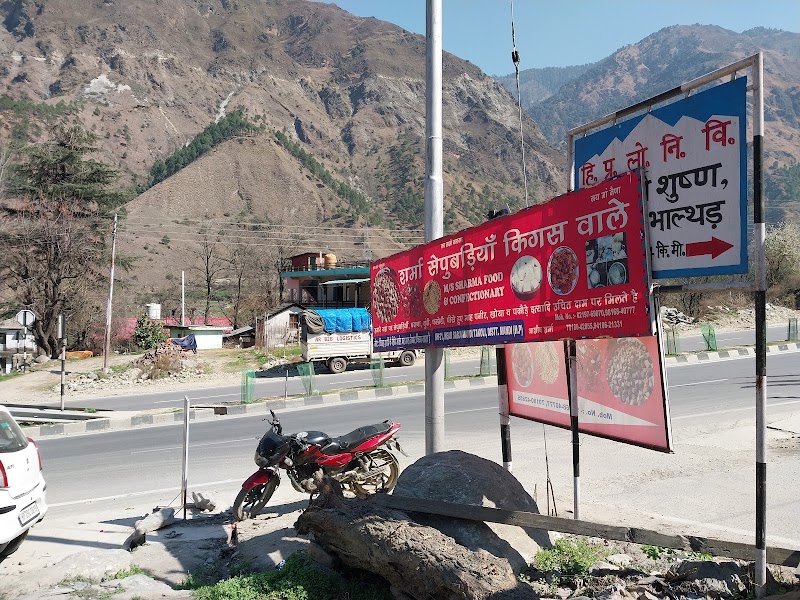 M/S Sharma Food & Confectionary - M/S Sharma Food & Confectionary Pali, Himachal Pradesh 175121, India