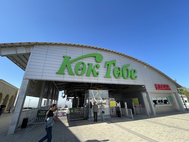 Kok-Tobe Hill - Kok-Tobe Hill, б, проспект Достык 104B, Almaty 050010, Kazakhstan