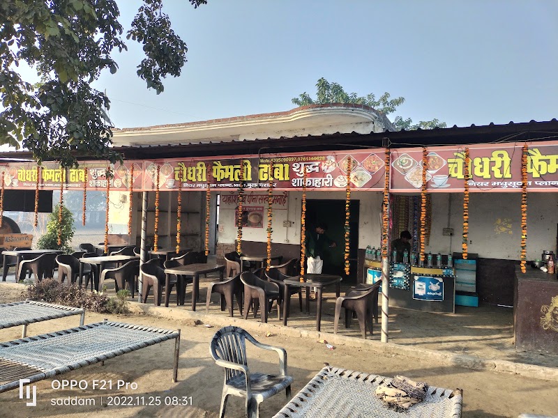 Choudhary Family Dhaba
