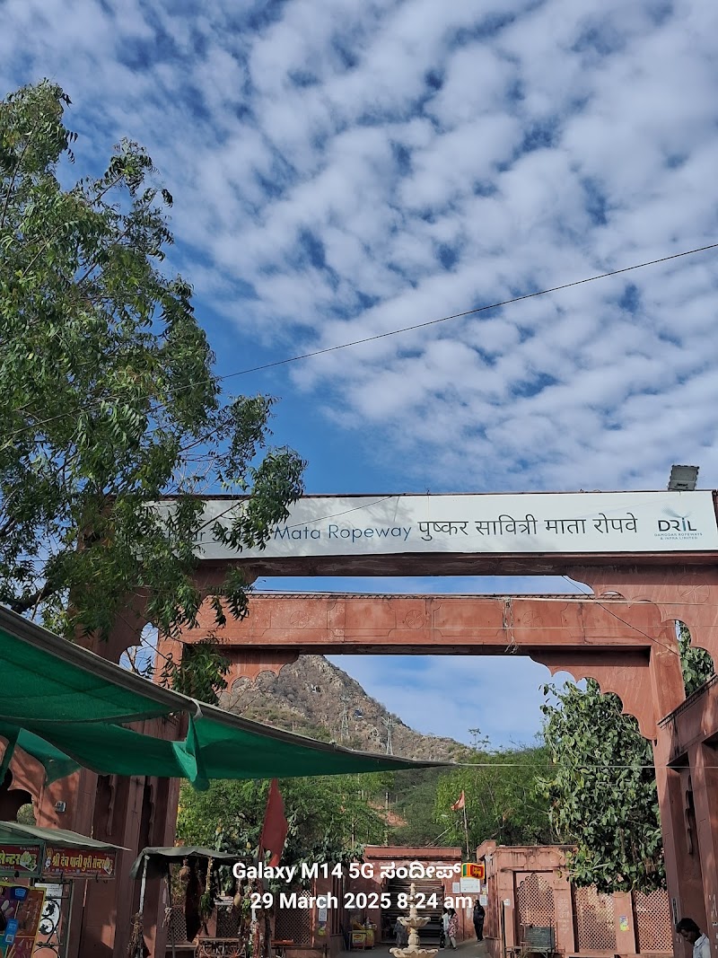 Savitri Mata, Pushkar Ropeway by DRIL - Savitri Mata, Pushkar Ropeway by DRIL, FHQ2+VFJ, Badi Basti, Pushkar, Rajasthan 305022, India