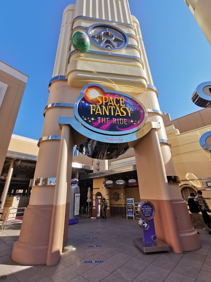 Space Fantasy The Ride - Space Fantasy The Ride, Japan, 〒554-0031 Osaka, Konohana Ward, Sakurajima, 2-chōme−1−１ ユニバーサル・スタジオ・ジャパン ハリウッド・エリア
