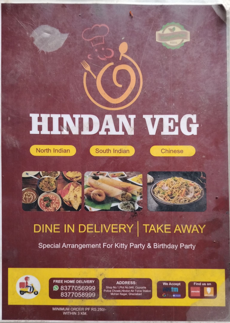 Hindon Veg restaurant - Hindon Veg restaurant New Karhera Colony, Mohan Nagar, Sahibabad, Ghaziabad, Uttar Pradesh 201007, India