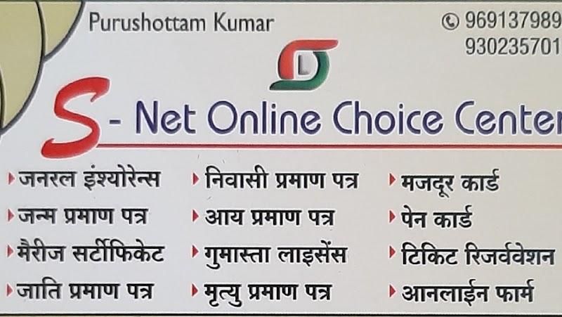 S-Net Online Choice Center And Stationery