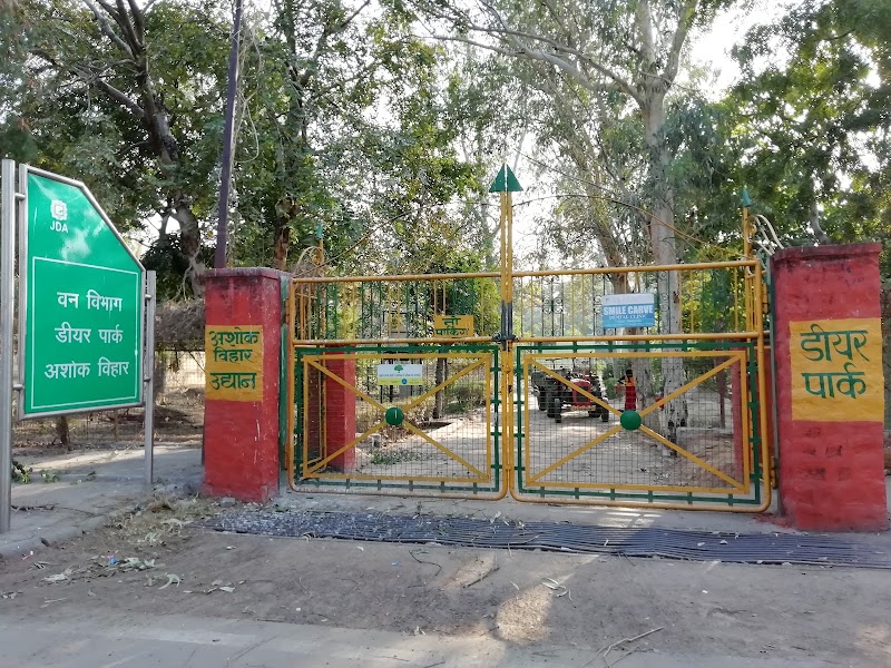 Ashok Vatika Park - Ashok Vatika Park WR42+926, Tilak Marg, C Scheme, Ashok Nagar, Jaipur, Rajasthan 302005, India