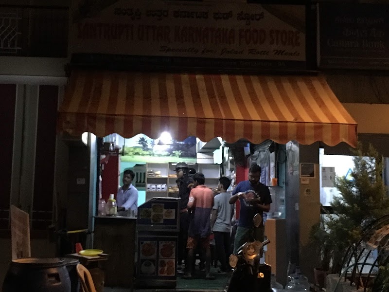 Santrupti Uttara Karnataka Food Store - Santrupti Uttara Karnataka Food Store 214, 1st Main,Opp Bosch Back Gate,, Someshwara Temple Rd, 7th Block, Koramangala, Bengaluru, Karnataka 560095, India