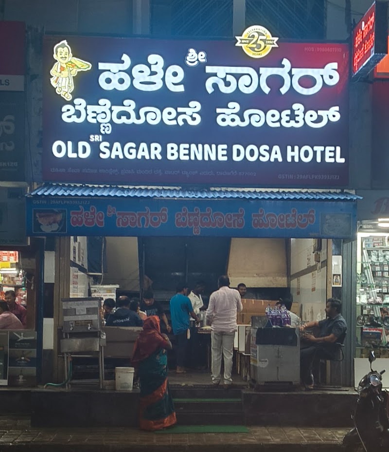 Old Sagar Benne Dose Hotel (The Original)