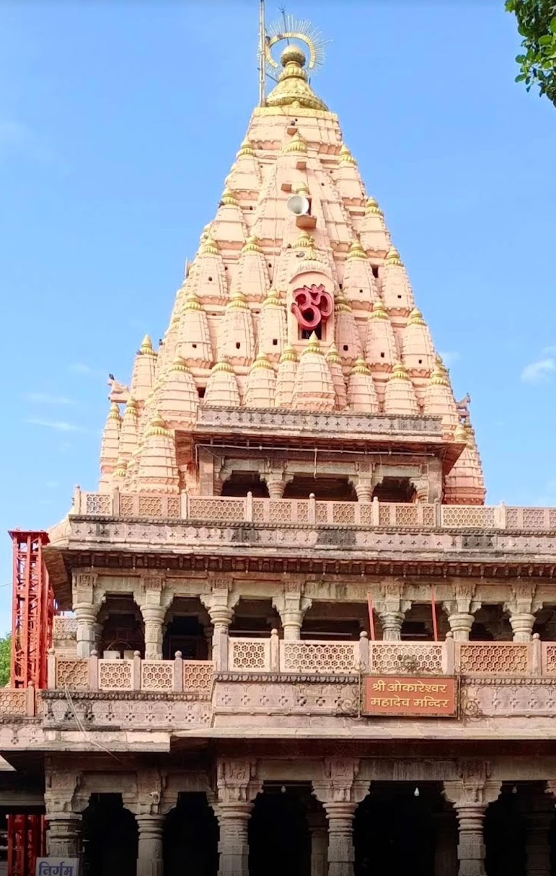 Shri Mahakaleshwar Jyotirlinga Temple - Shri Mahakaleshwar Jyotirlinga Temple Jaisinghpura, Ujjain, Madhya Pradesh 456006, India