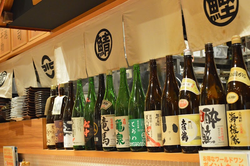 Tosashimizu World Ueno