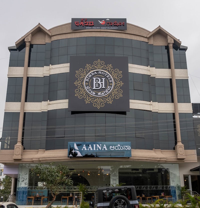 Aaina - Aaina ground floor, bimba hotels building, Sri Raghavendra Complex, 222/3A, Mahadeswara Badavane, Vijay Nagar 2nd Stage, Vijayanagar, Mysuru, Karnataka 570017, India