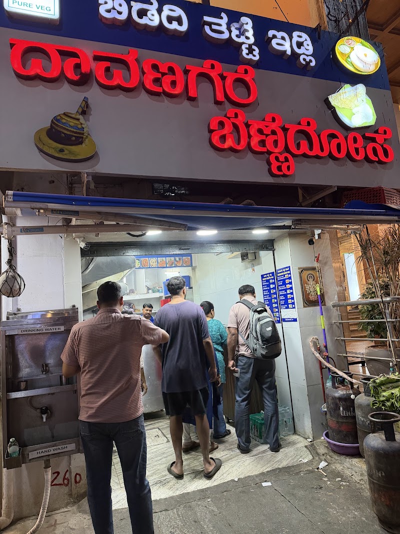 Davangere Benne Dose | ದಾವಣಗೆರೆ ಬೆಣ್ಣೆ ದೋಸೆ - Davangere Benne Dose | ದಾವಣಗೆರೆ ಬೆಣ್ಣೆ ದೋಸೆ, 30th Cross Rd..maiyas, road, next to sukh sagar hotel, 4th Block, Jayanagar, Bengaluru, Karnataka 560011, India