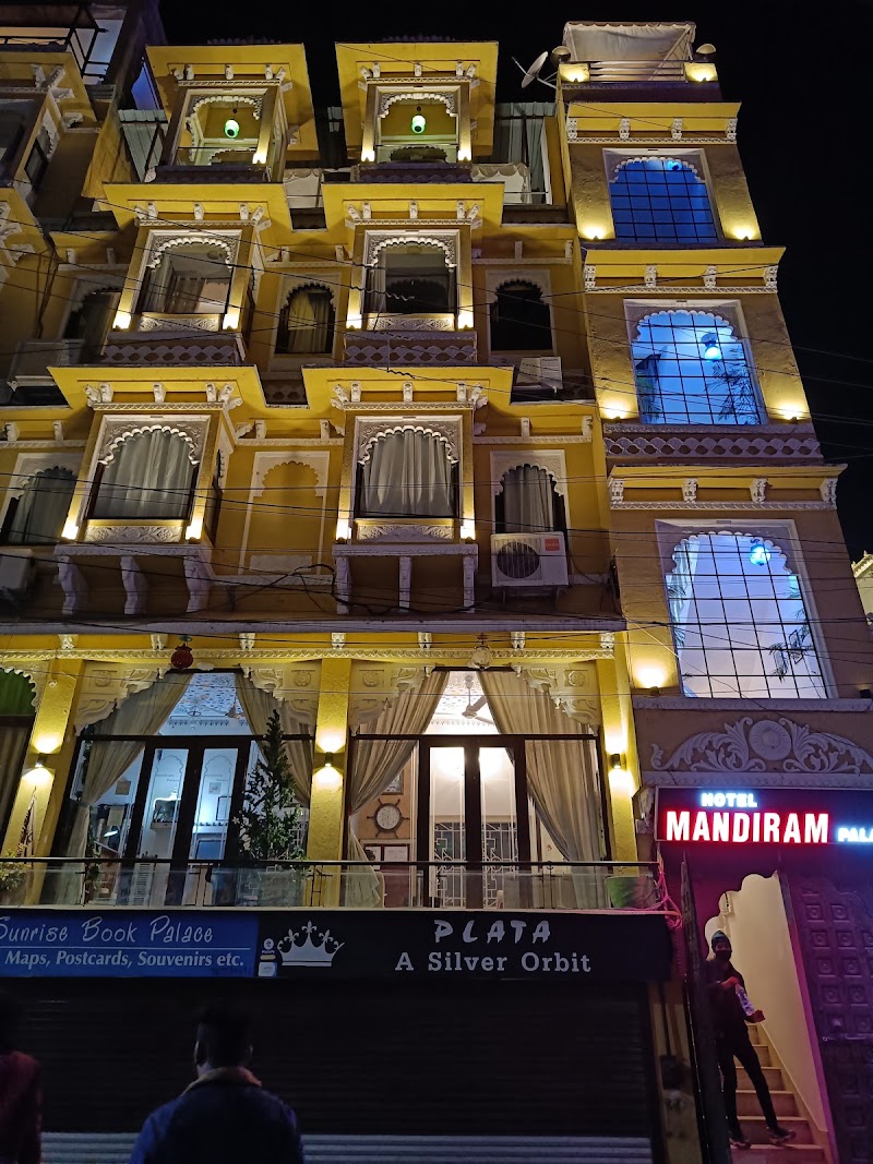 Hotel Mandiram Palace - Hotel Mandiram Palace, Hanuman Ghat Road 71, Panchdevri, Tripura, Ambamata, Udaipur, Rajasthan 313004, India