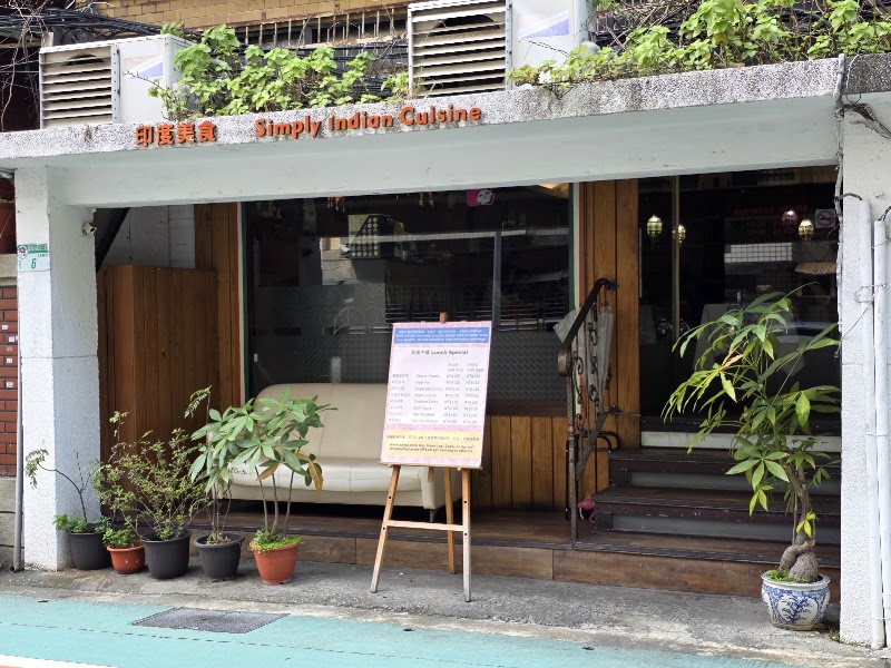 Masala House - Masala House, No. 6號, Lane 269, Section 3, Roosevelt Rd, Daxue Village, Da’an District, Taipei City, Taiwan 106