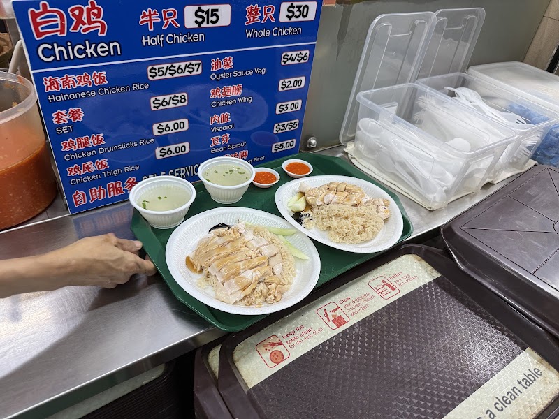 Ah Tai Hainanese Chicken Rice - Ah Tai Hainanese Chicken Rice 1 Kadayanallur St, #01-07 Maxwell Food Centre, Singapore 069184