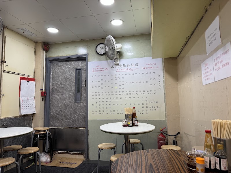Po Kee BBQ Restaurant - Po Kee BBQ Restaurant 425 Queen's Rd W, Shek Tong Tsui, Hong Kong