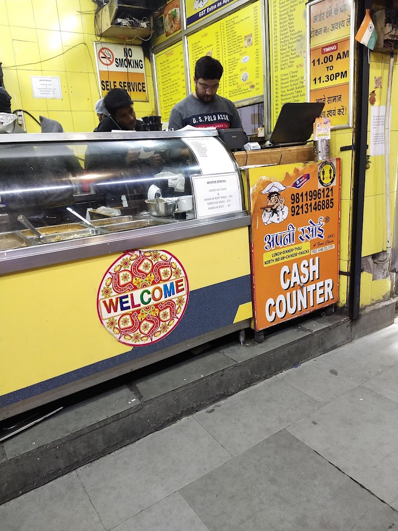 Apni Rasoi - Apni Rasoi Shop No. 1, DDA Market, Pocket B, Sawan Park, Ashok Vihar, near Domino's Pizza | Ashok Vihar, New Delhi, Pocket B, Ashok Vihar III, Ashok Vihar, Delhi, 110052, India