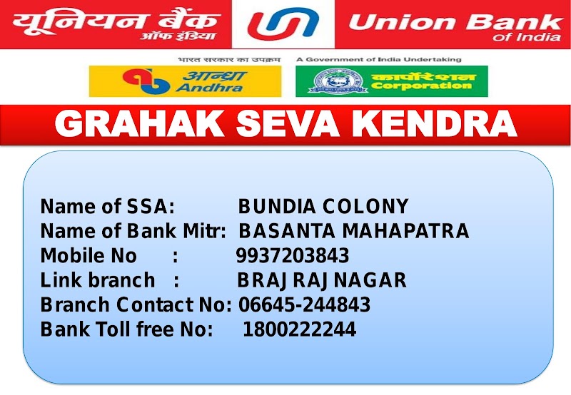 AR ENTERPRISES - AR ENTERPRISES, near GOALCHAK, BUNDIA COLONY, Kudopali, Brajrajnagar, Odisha 768225, India