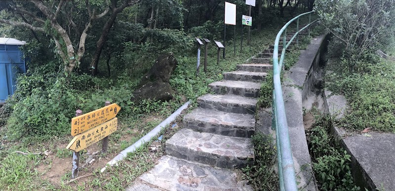 Pak Kung Au - Pak Kung Au, Lantau Island, New Territories, Hong Kong