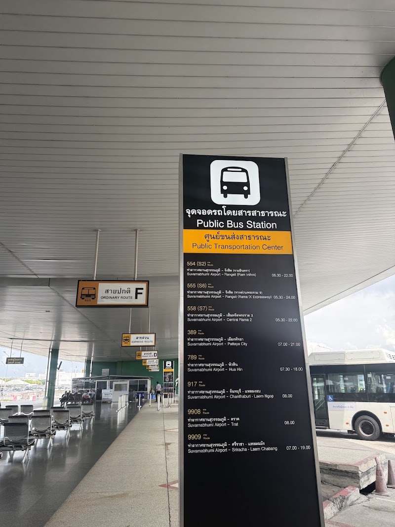 Airport Shuttle Bus Service(BKK-DMK) - Airport Shuttle Bus Service(BKK-DMK) PQ69+F7X, Nong Prue, Bang Phli District, Samut Prakan 10540, Thailand