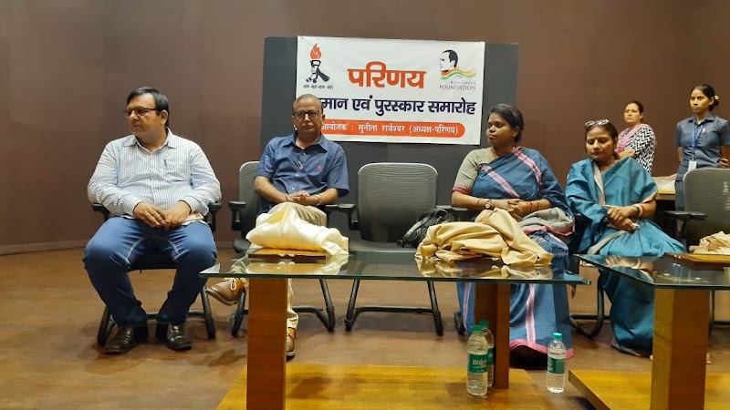 Rajiv Gandhi Foundation - Rajiv Gandhi Foundation Jawahar Bhawan, Dr Rajendra Prasad Rd, opp. Shastri Bhawan, Central Secretariat, Kartavya Path, New Delhi, Delhi 110001, India