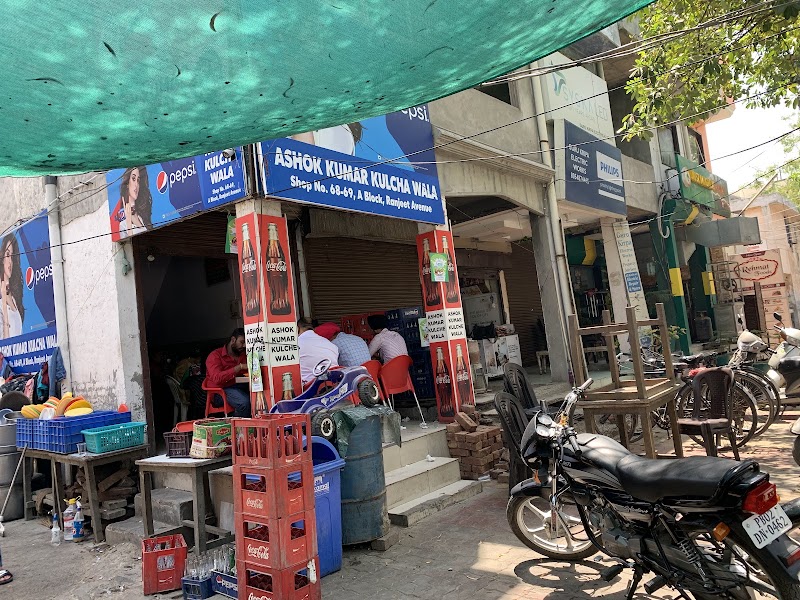 Ashok Kumar Kulche Wala