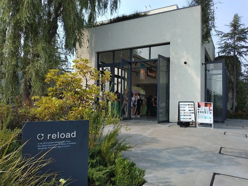 reload ENTRANCE HALL