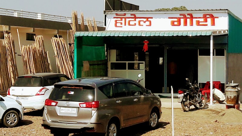 Hotel Gauri Mohol