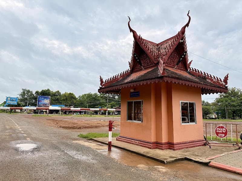 ច្រក​ទ្វារ​អន្តរ​ជាតិ​ត្រពាំង​គ្រៀល កម្ពុជា-​ឡាវ - Trapang Kreal Border Check Point Cambodia-Laos - ច្រក​ទ្វារ​អន្តរ​ជាតិ​ត្រពាំង​គ្រៀល កម្ពុជា-​ឡាវ - Trapang Kreal Border Check Point Cambodia-Laos, Krong Stung Treng, Cambodia