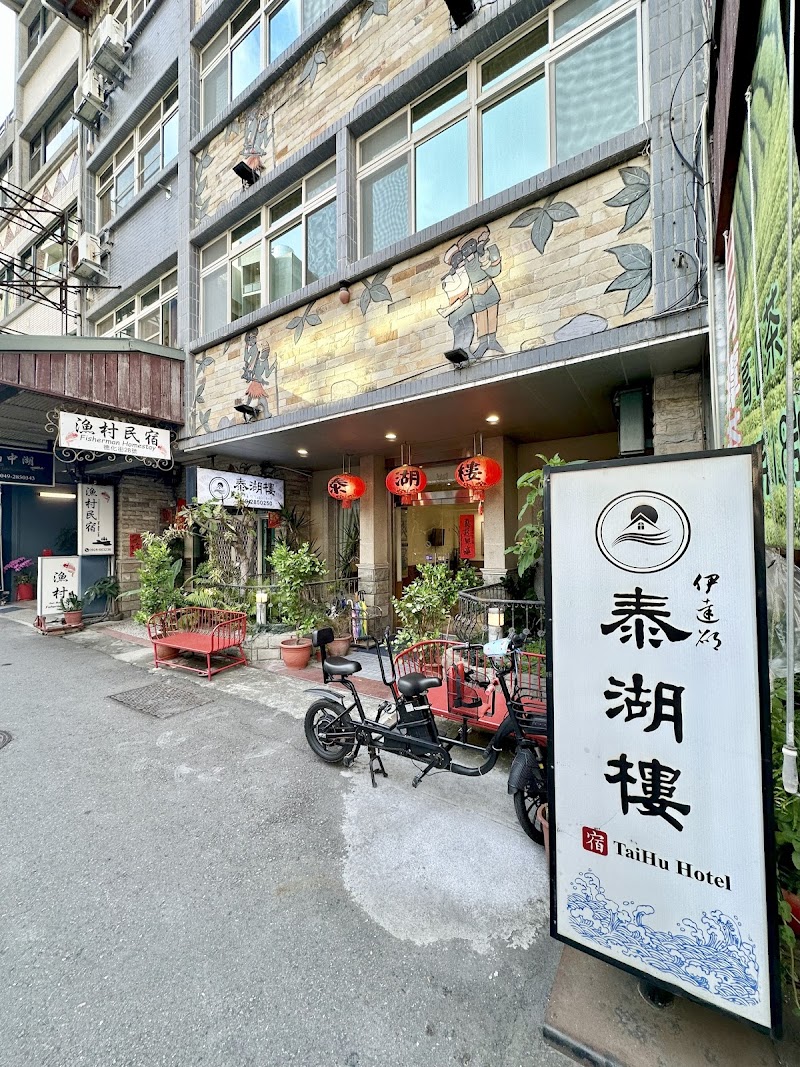 Sun Moon Lake Tai Hu Hotel
