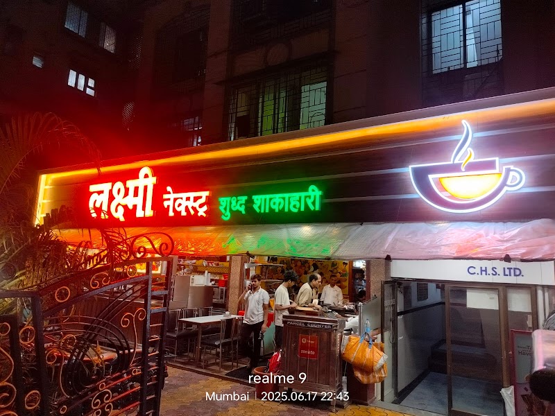 Hotel Laxmi Next - Hotel Laxmi Next Exclusive Co-op. Hsg. Soc, 1/2, Main Gate Rd, opp. I.I.T, BSNL Colony, Powai, Mumbai, Maharashtra 400076, India