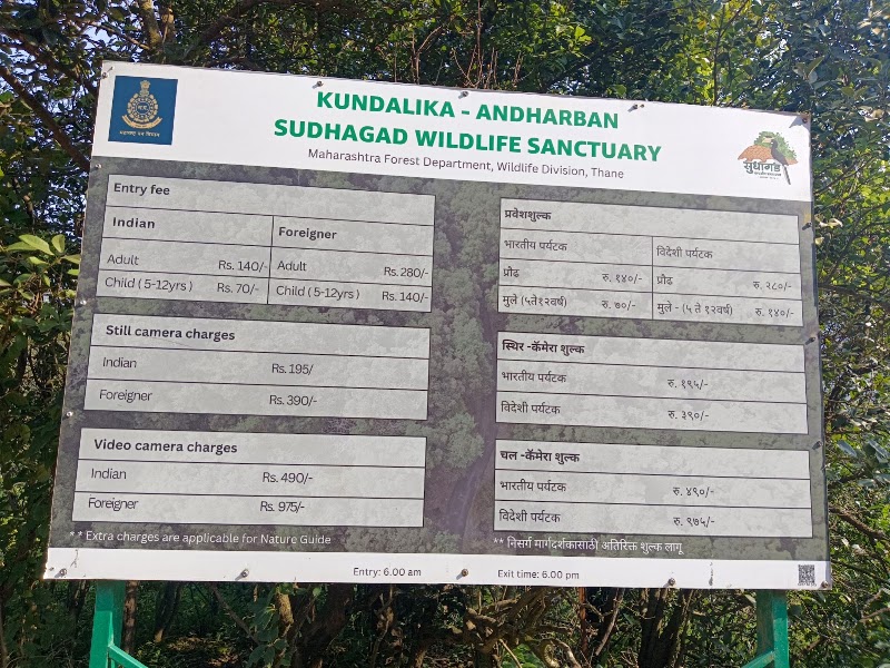 Kundalika Valley - Kundalika Valley GC57+G4F, Pimpri, Maharashtra 412108, India