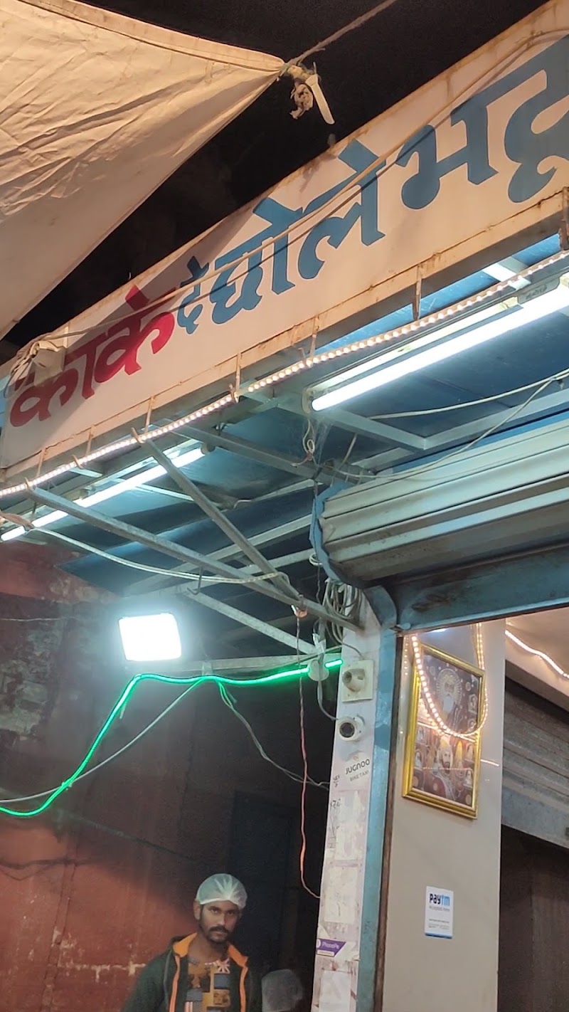 Kake De Chole Bhature - Kake De Chole Bhature, Zila Aabkari Vibhag, Station Rd, near Lalji Hotel, Kote Gate, Bikaner, Rajasthan 334001, India