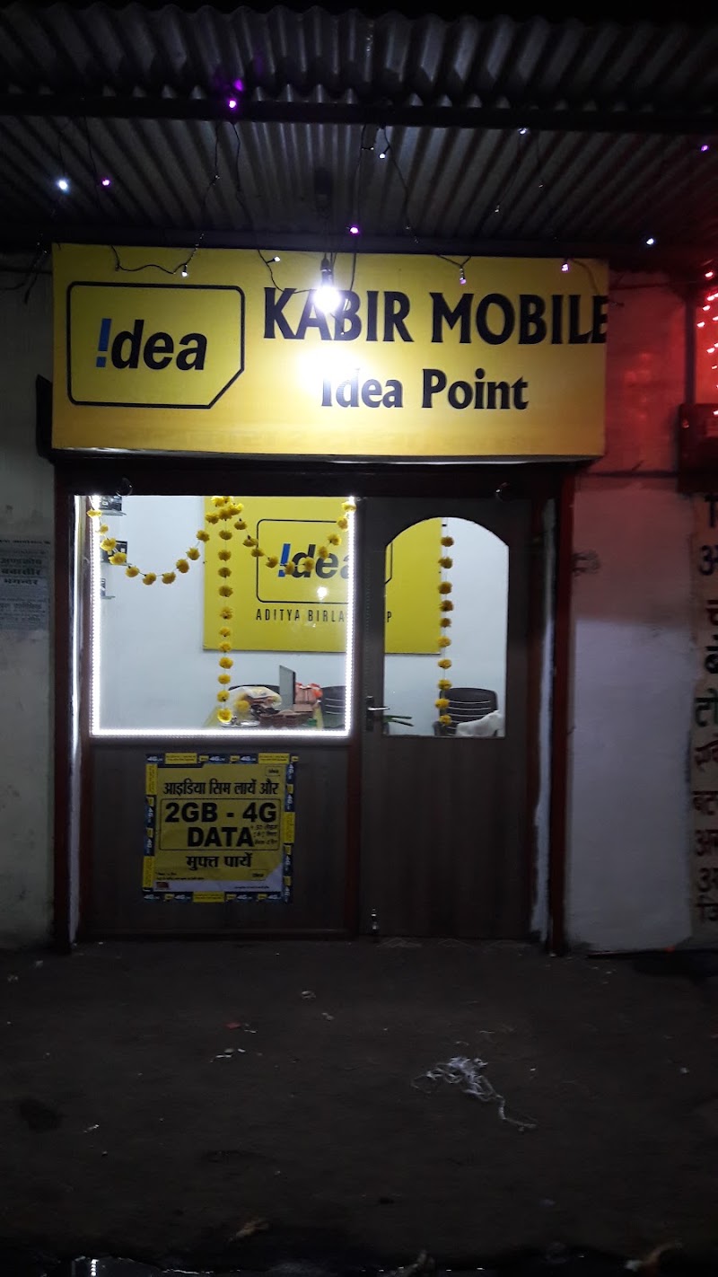 kabir Mobile !dea point - kabir Mobile !dea point, 6QJ9+8G5, Mandir Hasaud, Chhattisgarh 492101, India