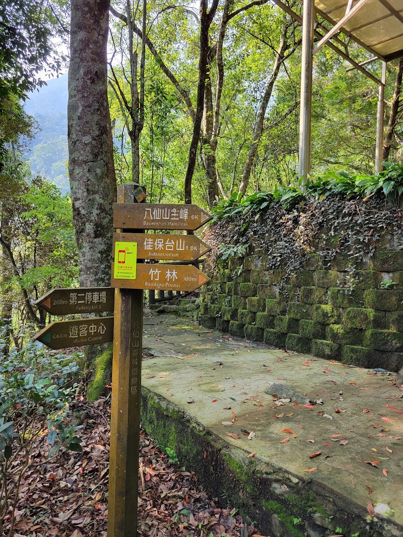Jiabaotaishan - Jiabaotaishan, 424, Taiwan, Taichung City, Heping District, 台中市和平區
