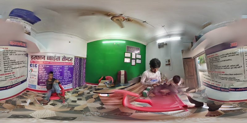 Irfan Choice Center - Irfan Choice Center Ward No. 28, Durga Nagar, Gazi Nagar, Birgoan, Raipur, Chhattisgarh 493221, India