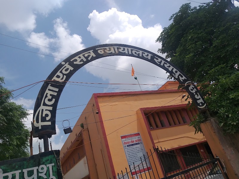 District & Session Court, Raipur - District & Session Court, Raipur, 6JWR+PXC, Raipura Chowk Rd, Collectorate, Civil Lines, Raipur, Chhattisgarh 492001, India