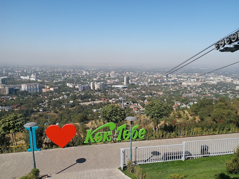 Kok-Tobe Hill - Kok-Tobe Hill, б, проспект Достык 104B, Almaty 050010, Kazakhstan