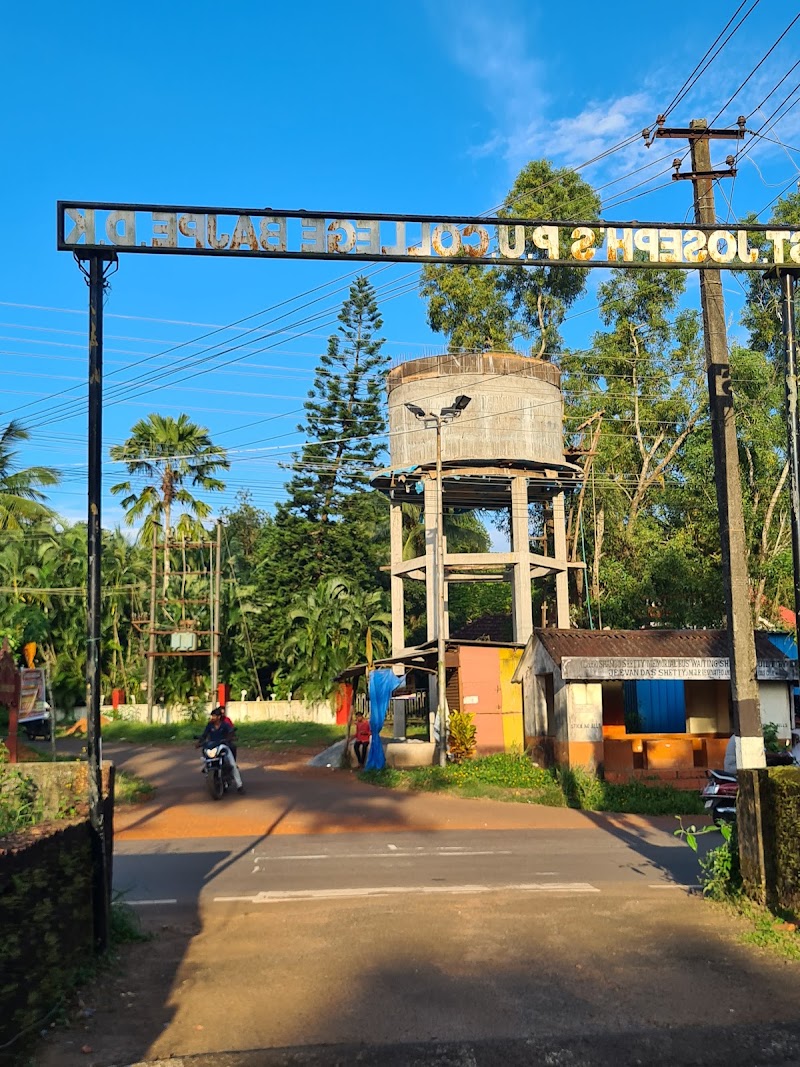 St. Joseph`s High School - St. Joseph`s High School, 3-36 No, Kateel Rd, Proper, Bajpe, Karnataka 574142, India