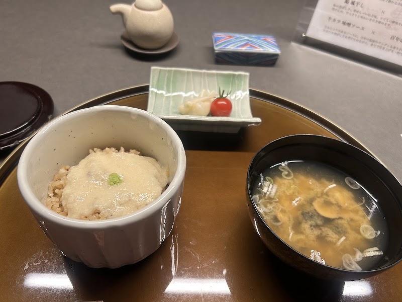 Washintei Hougetsu - Washintei Hougetsu, Japan, 〒250-0522 Kanagawa, Ashigarashimo District, Hakone, Motohakone, ９０−４２