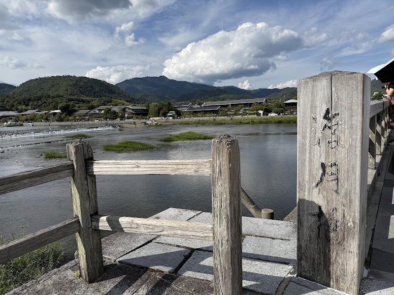Togetsukyō Bridge - Togetsukyō Bridge, 1-5 Sagatenryūji Susukinobabachō, Ukyo Ward, Kyoto, 616-8384, Japan