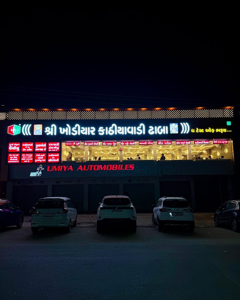 Shree Khodiyar Kathiyawadi Dhaba - Shree Khodiyar Kathiyawadi Dhaba, 1st Floor, MEERA COMPLEX, Gj Nh 19, opposite Sun Shine Hotel, Nagalpur, Mehsana, Gujarat 384002, India