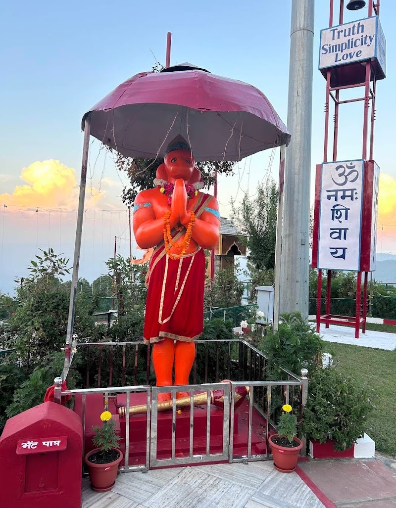 Haidakhan Babaji Temple - Haidakhan Babaji Temple MC67+W63, NH 87, Chiliyanaula, Jaitha, Uttarakhand 263645, India