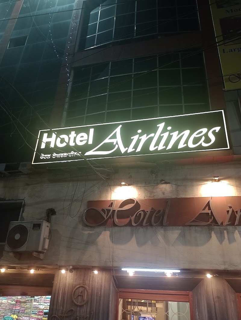 Hotel Airlines - Hotel Airlines Cooper Rd, Company Bagh, Amritsar, Punjab 143001, India