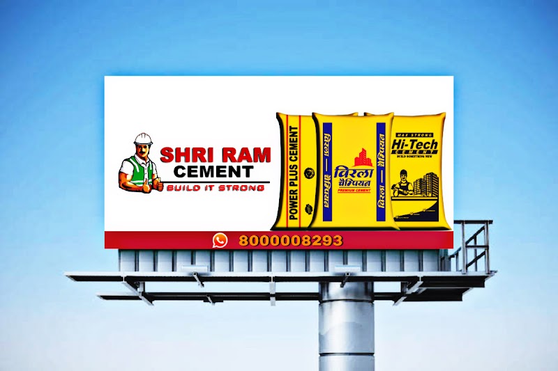 SHRI RAM CEMENT INDUSTRIES - SHRI RAM CEMENT INDUSTRIES, 1, Parmalkasa, Chhattisgarh 491443, India