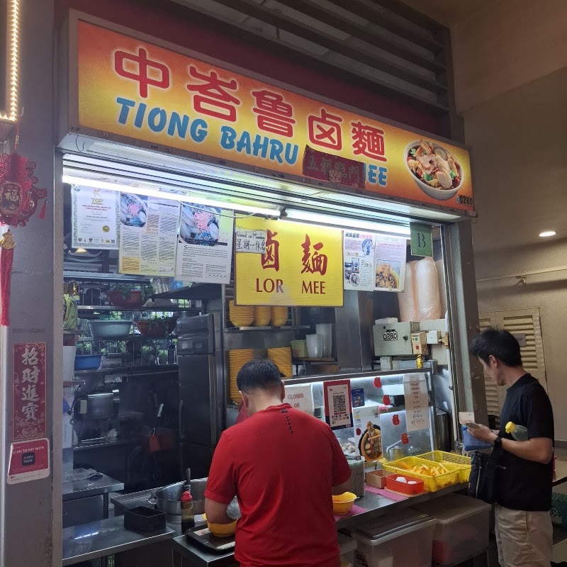 Tiong Bahru Lor Mee - Tiong Bahru Lor Mee, 30 Seng Poh Rd, #02-80 Market, Singapore 168898