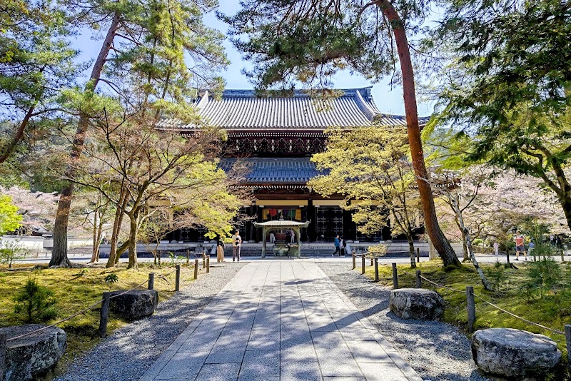 Nanzen-ji - Nanzen-ji 86 Nanzenji Fukuchichō, Sakyo Ward, Kyoto, 606-8435, Japan