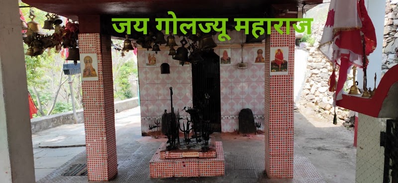 Golu Devta Temple Kasauli Panar - Golu Devta Temple Kasauli Panar, FVPW+HRG, Suri, Uttarakhand 263626, India