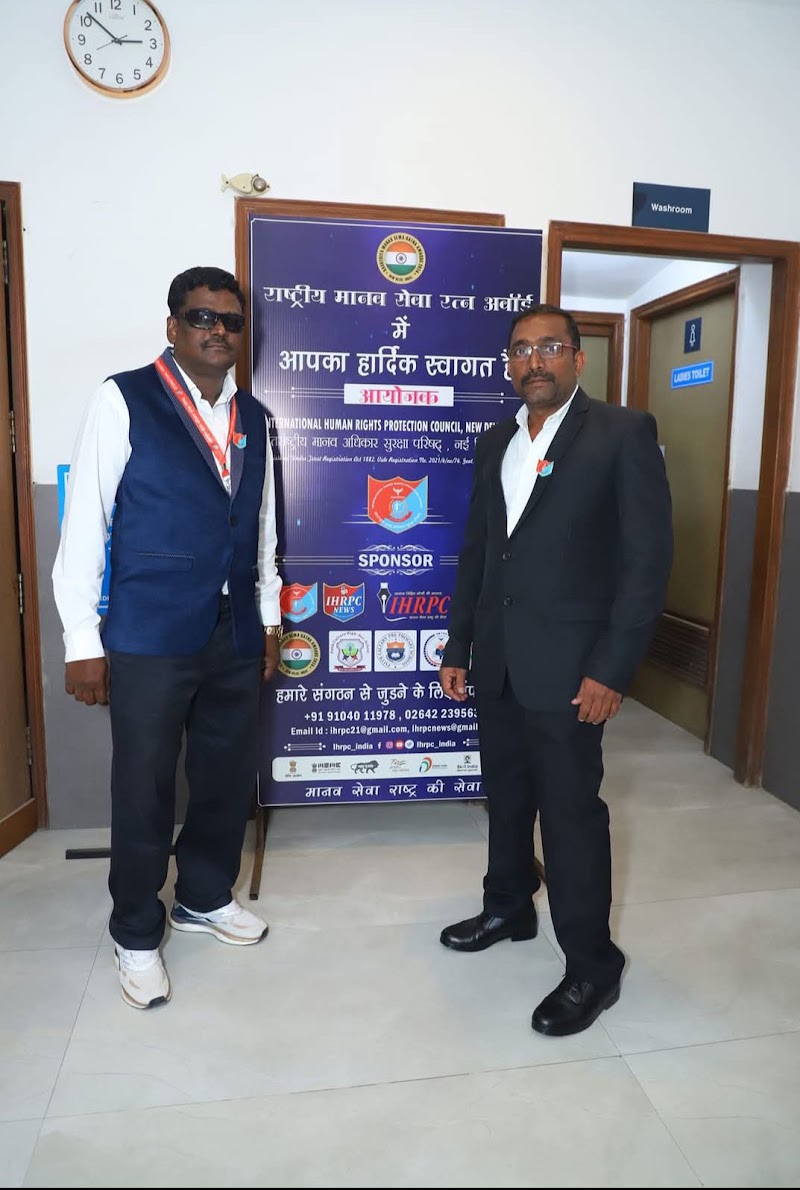 INTERNATIONAL HUMAN RIGHTS PROTECTION COUNCIL NEW DELHI INDIA CHHATTISGARH - INTERNATIONAL HUMAN RIGHTS PROTECTION COUNCIL NEW DELHI INDIA CHHATTISGARH, 4444+MH6, Bilaspur, Chhattisgarh 495003, India
